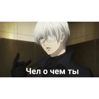 🧐