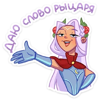 Иса • @TgSticker