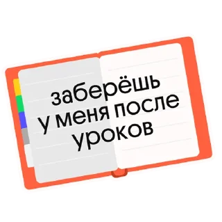 😡