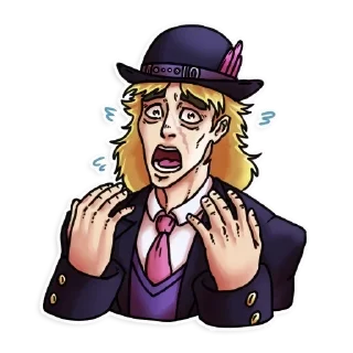 😨
