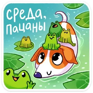 🐸