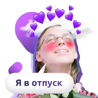 🥹