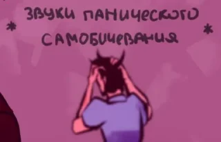 😫