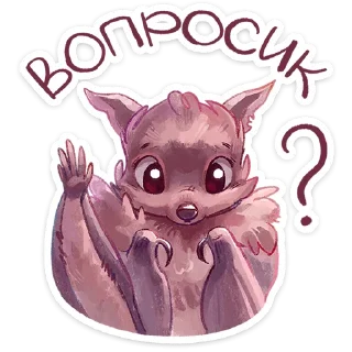 ❓
