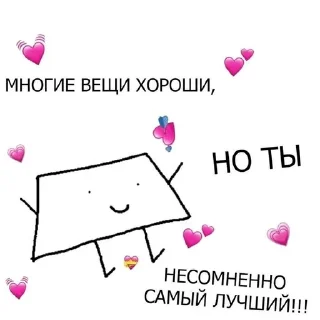 ❤️