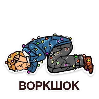 😭