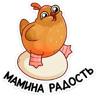 Клунька :: @stickroom