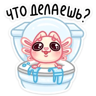 🚽