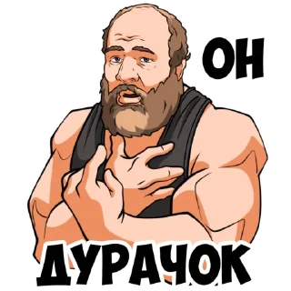 🤪