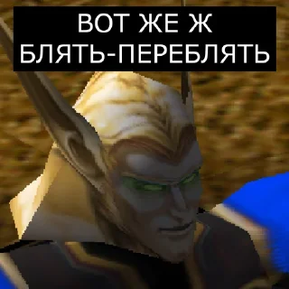 🤬