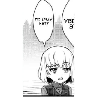🤨