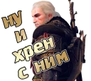 The witcher