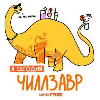 🦖