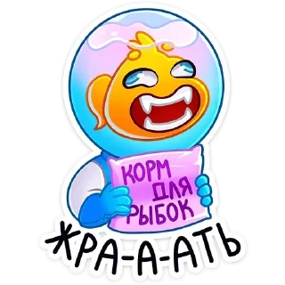 😋