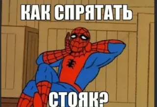 🤸‍♂️
