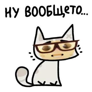 🤓