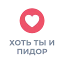 ❤️