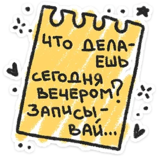 ❤️