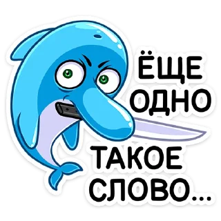 🔪