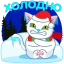 🥶