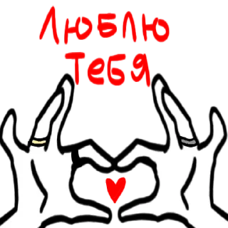 ❤️
