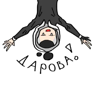 👋