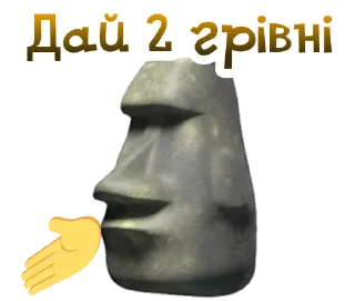 🗿