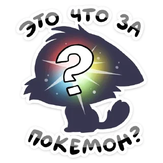 ❓