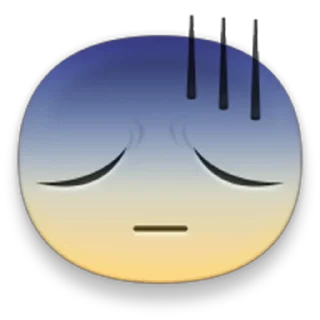 😰
