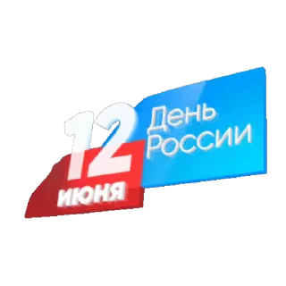 🇷🇺