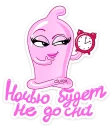 ⏰