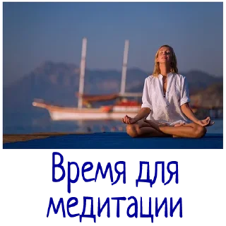🧘‍♀️