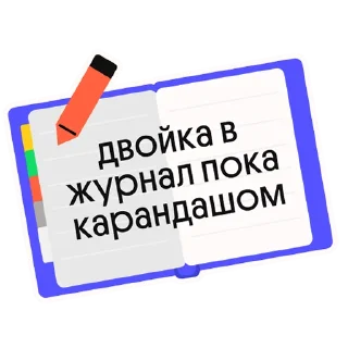 ✏️