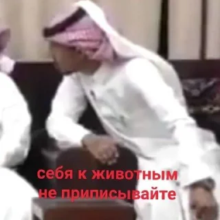 😠