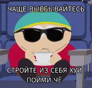 😎