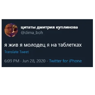 🤒