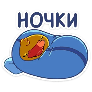 😴