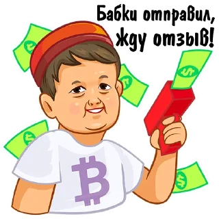 💸