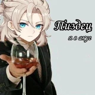 🍷