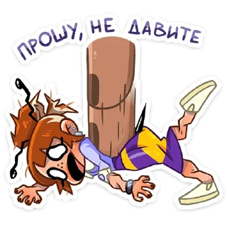 😔
