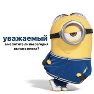 🍺