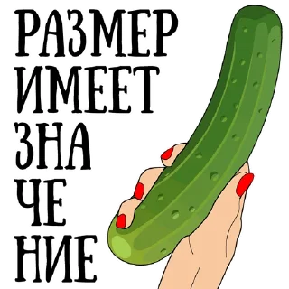 🍆