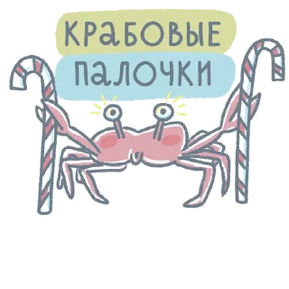 🦀