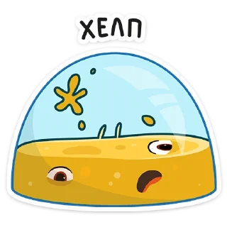 ☹️