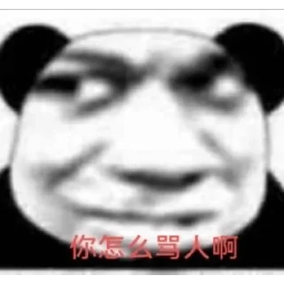😆