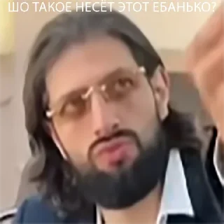 😠