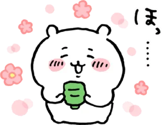 🍵