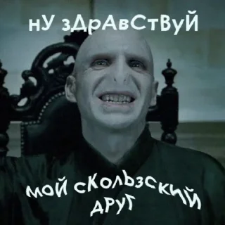 😏