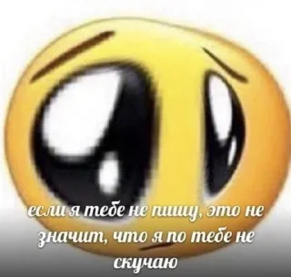 🥺