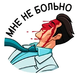 😵